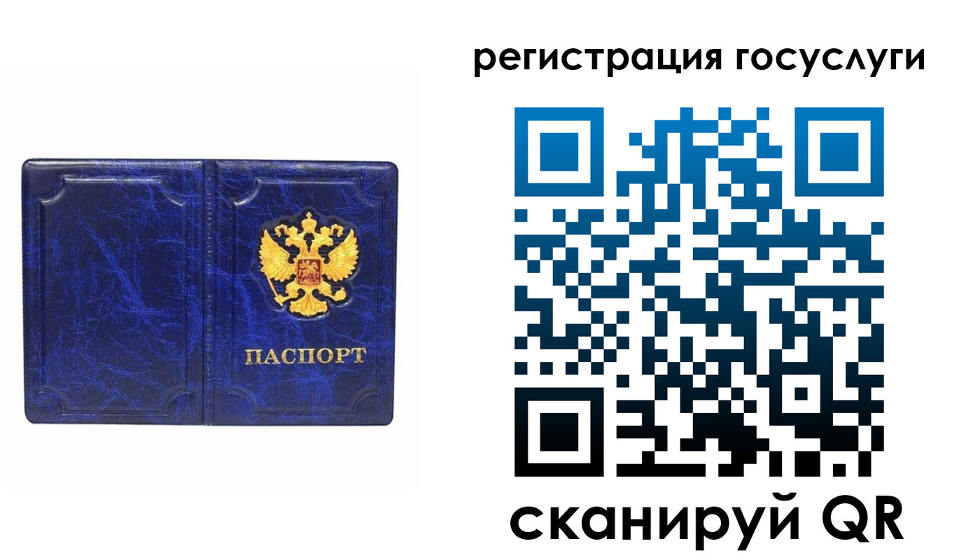 регистрация для школы в Алатыре