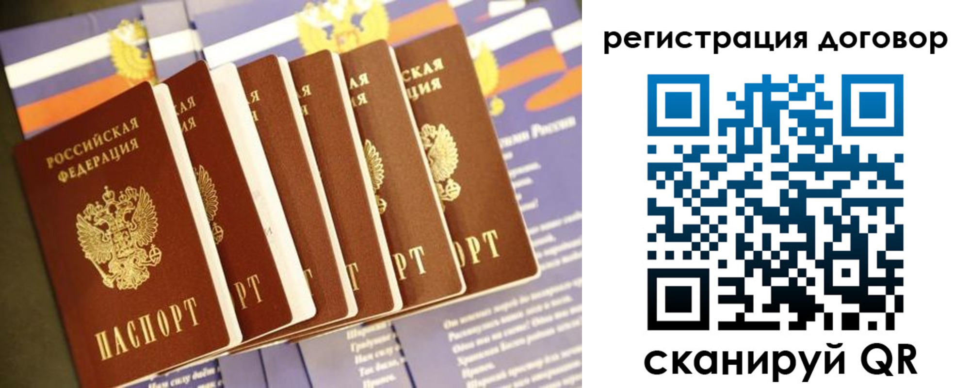 временная регистрация в квартире в Алатыре