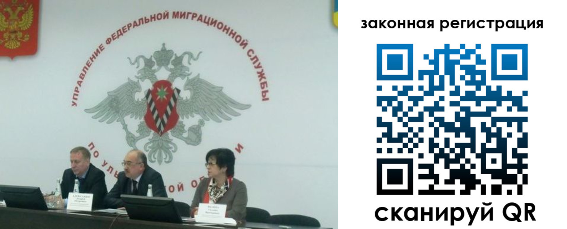 временная регистрация надежно в Алатыре