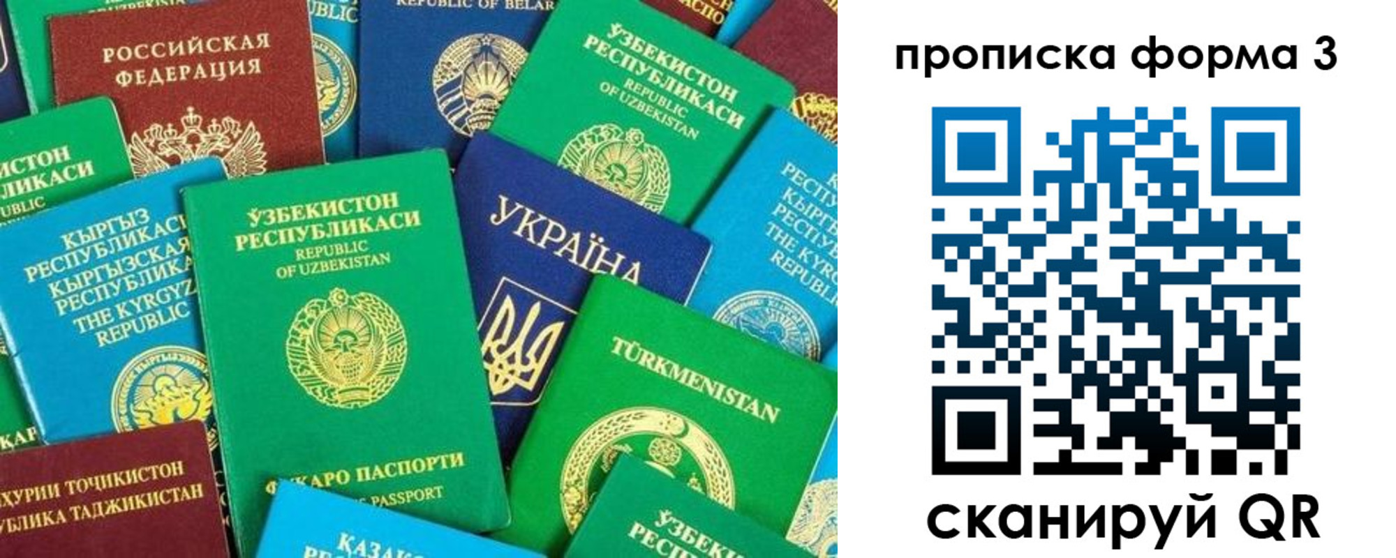 регистрация в Алатыре